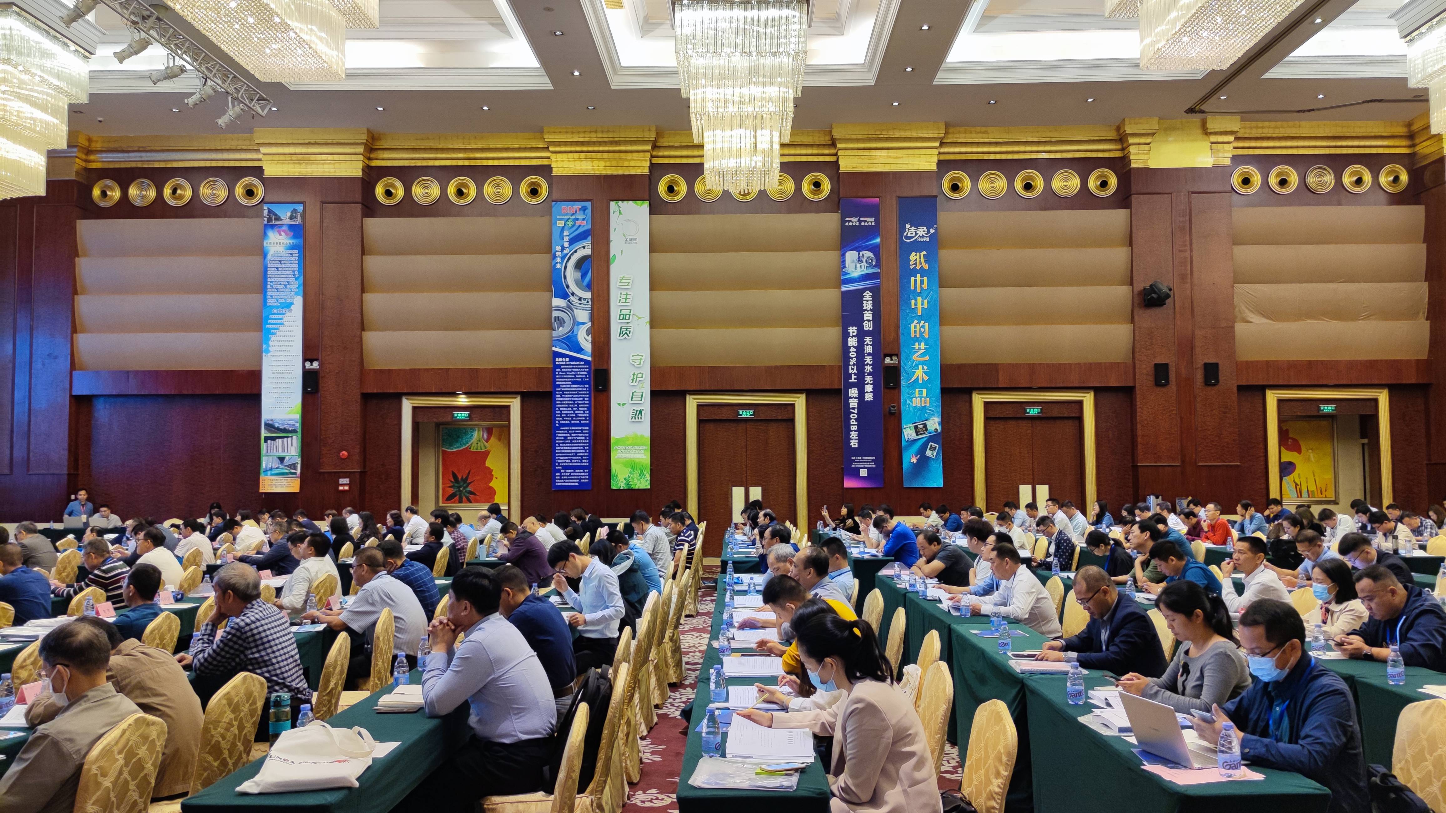 Maglev Turbo Blower Appears in Guangdong Paper Industry Innovation and Development Conference