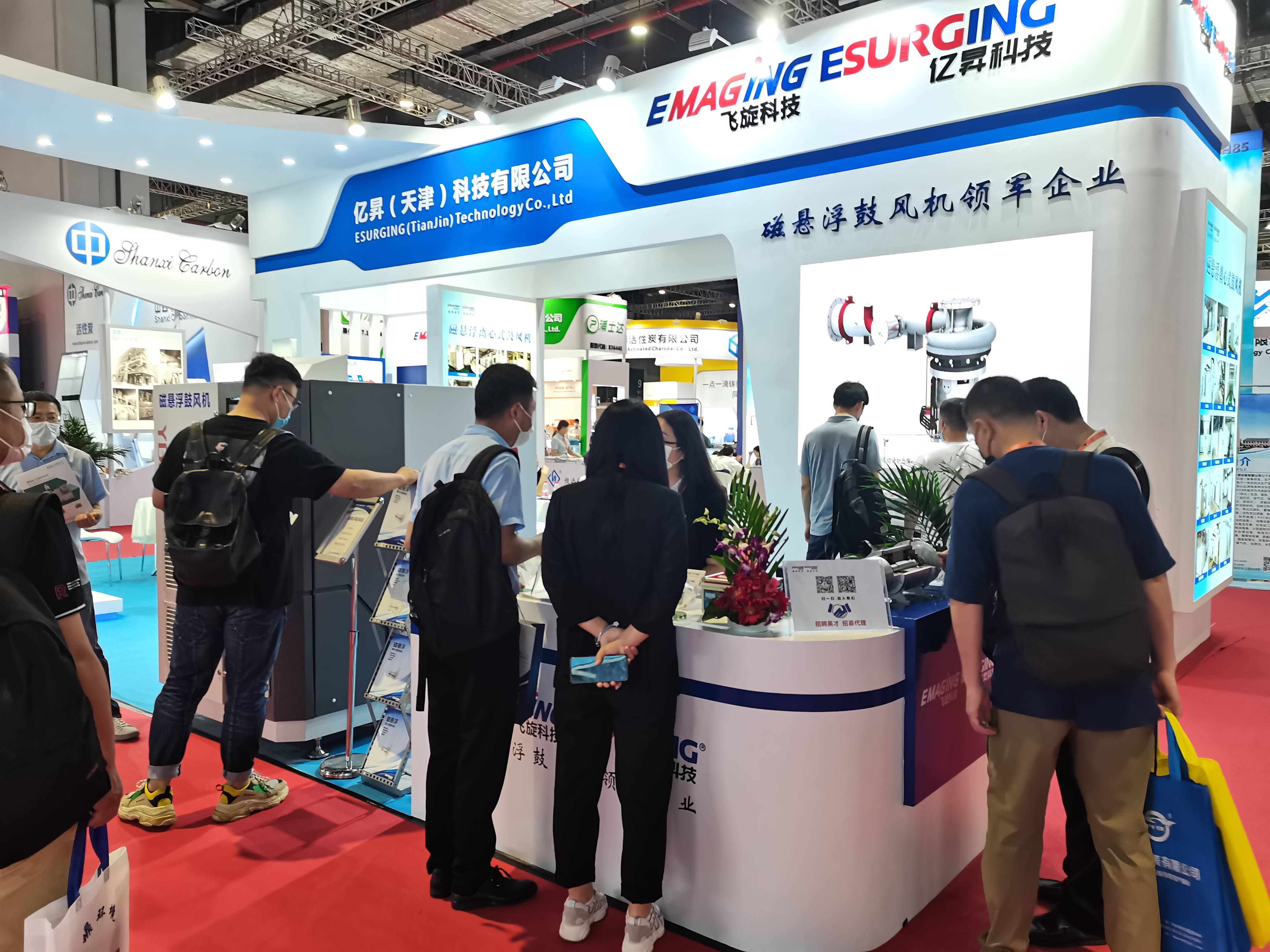 ESURGING Appears in AQUATECH CHINA 2021