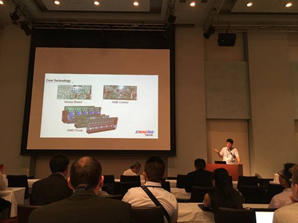 亿昇科技亮相第15届国际磁轴承会议